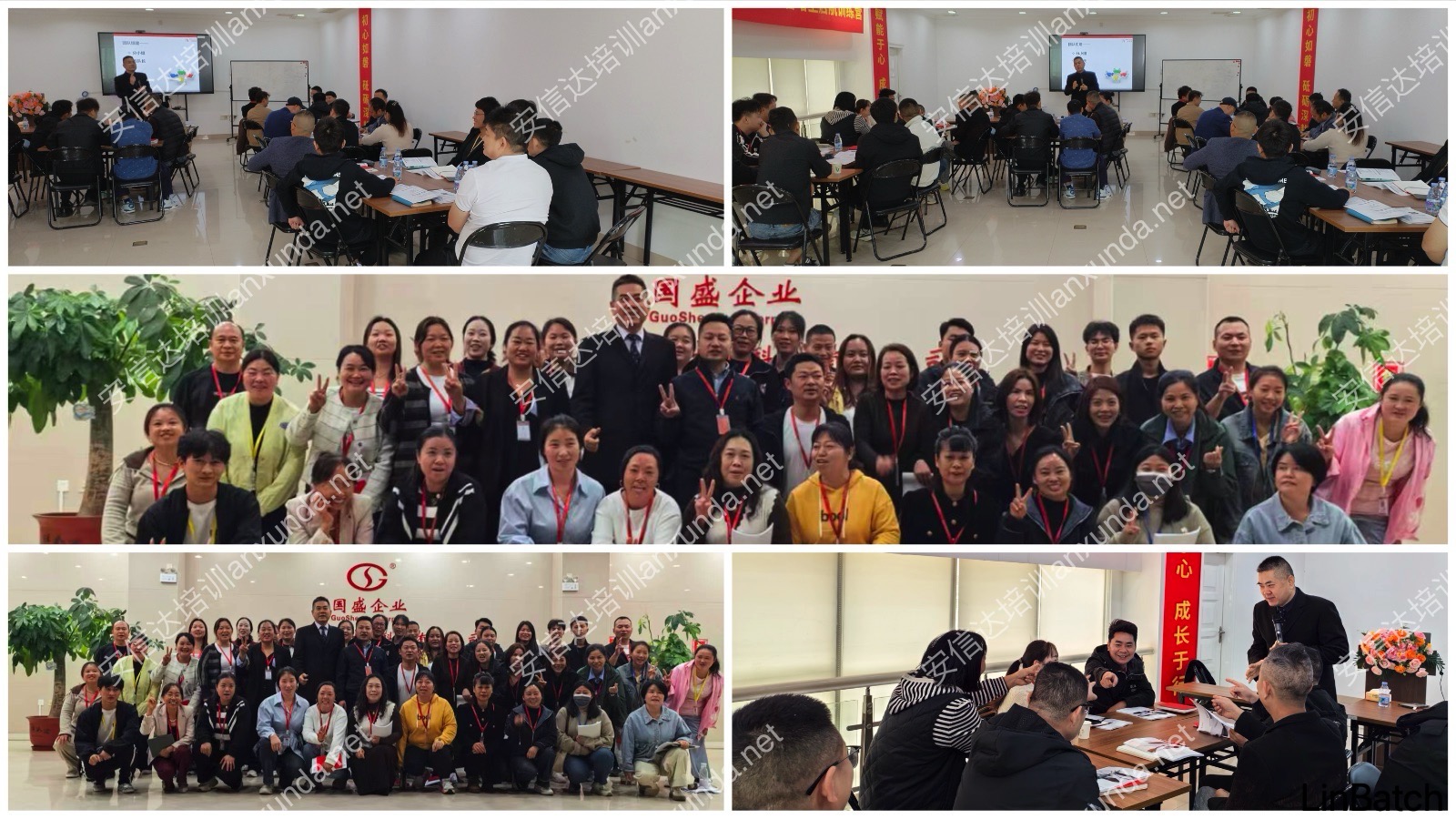 安信達(dá)咨詢(xún)助力福建國(guó)盛企業(yè)2025年度質(zhì)量檢驗(yàn)員提升培訓(xùn)