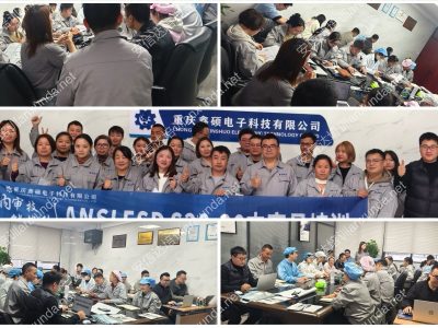 安信達咨詢?yōu)橹貞c鑫碩電子提供ESD內(nèi)審員與管控技術(shù)培訓(xùn)服務(wù)