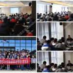 安信達咨詢再次攜手新強聯(lián),助力新強聯(lián)質量全過程管控能力提升